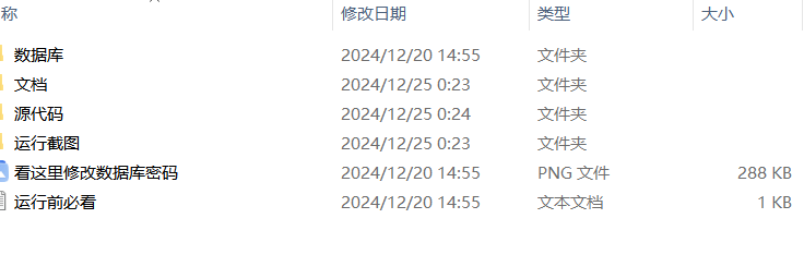 项目内容.png