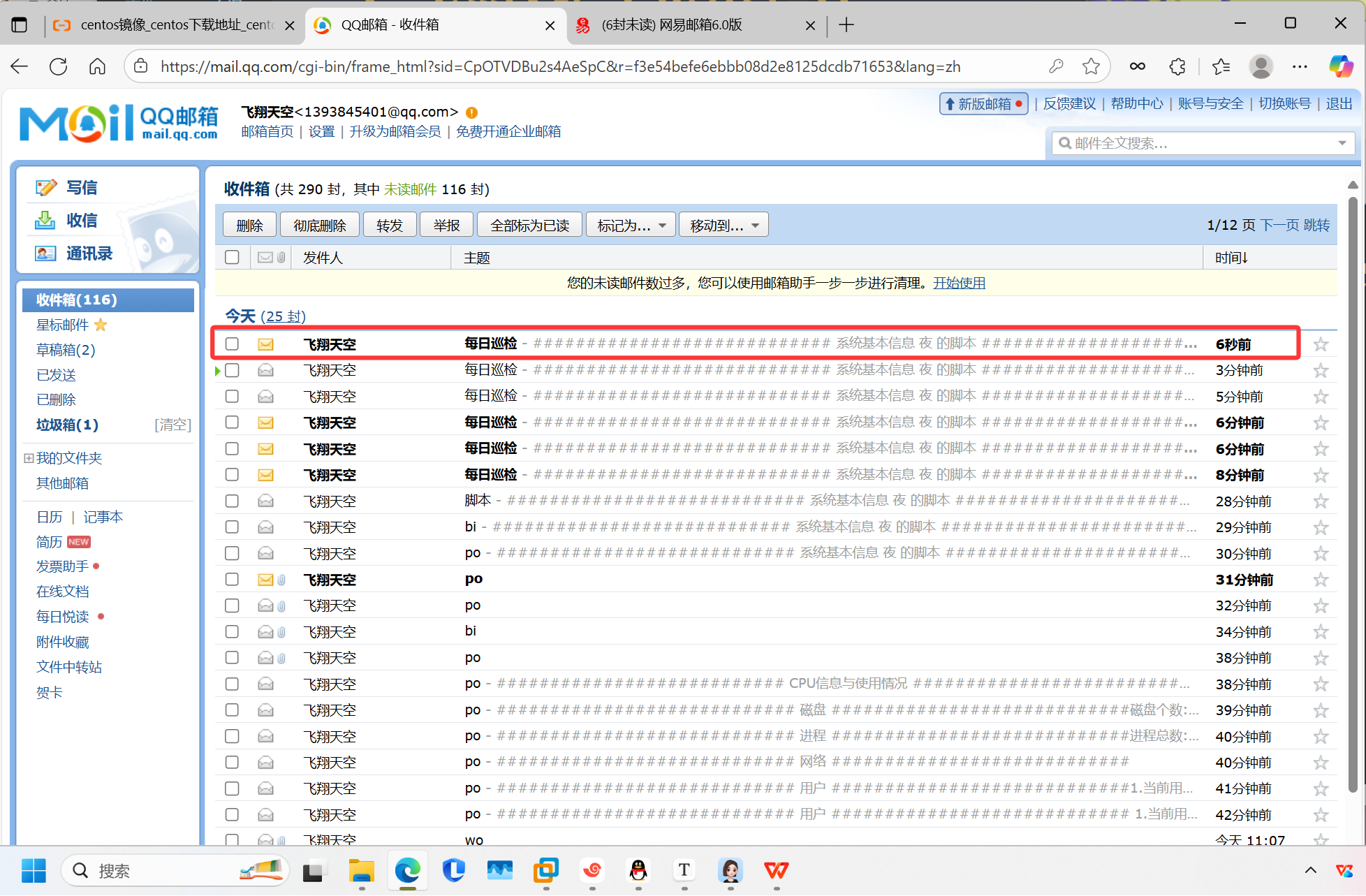 image-20250920163841041