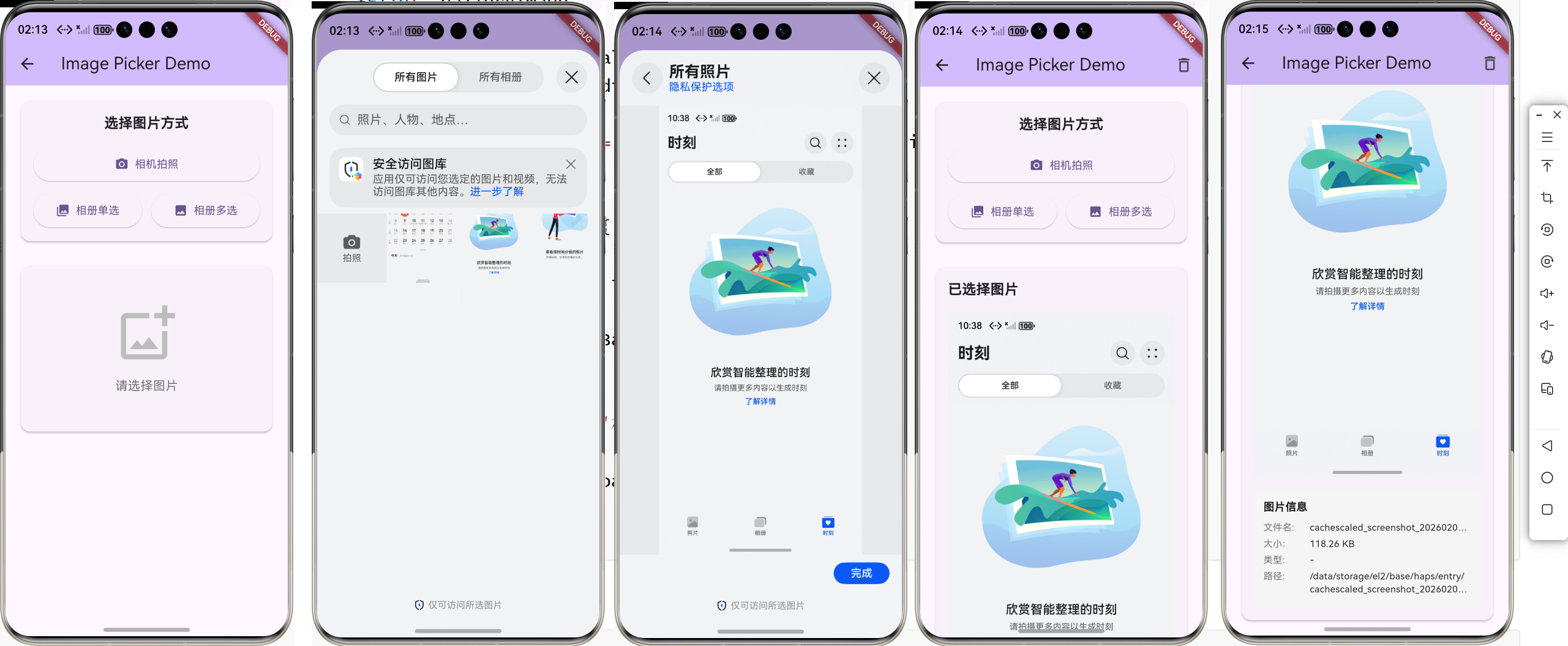 image-20260203141518296