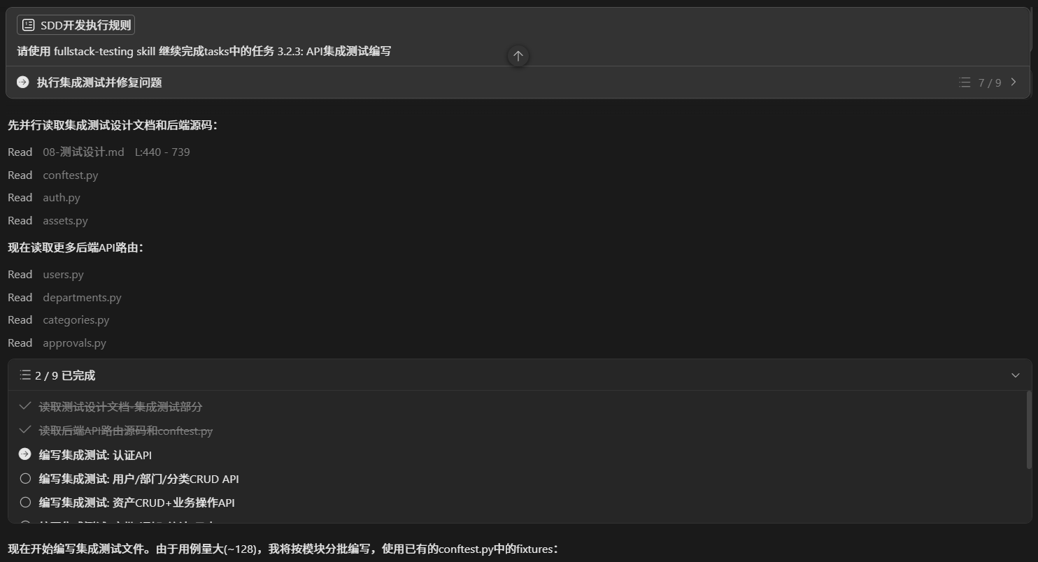 image-20260508164932382