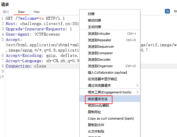 image-20251010174201413