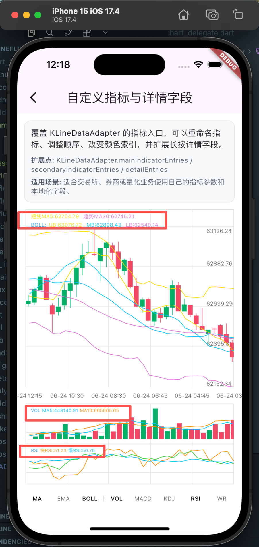 技术指标切换