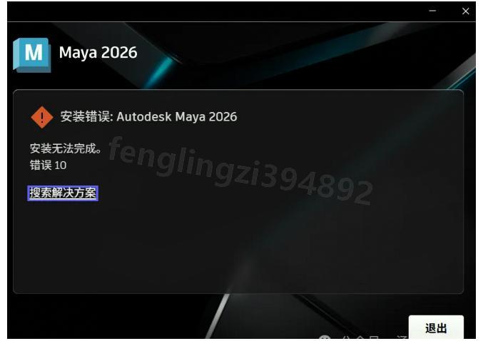 【2025】超详细Maya安装保姆级教程，永久免费使用，3D动画制作软件配置和使用指南，看完这一篇就够了