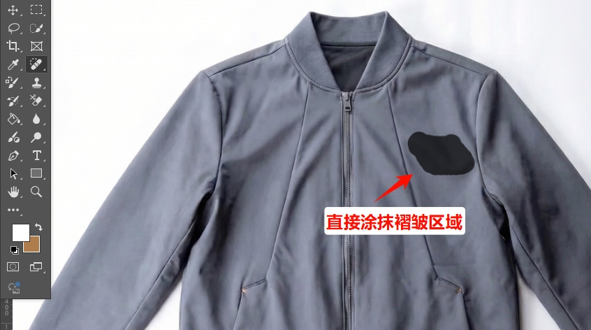 用污点修复画笔工具，涂抹衣服褶皱处