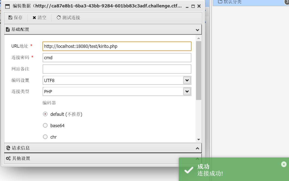 image-20250720210233380