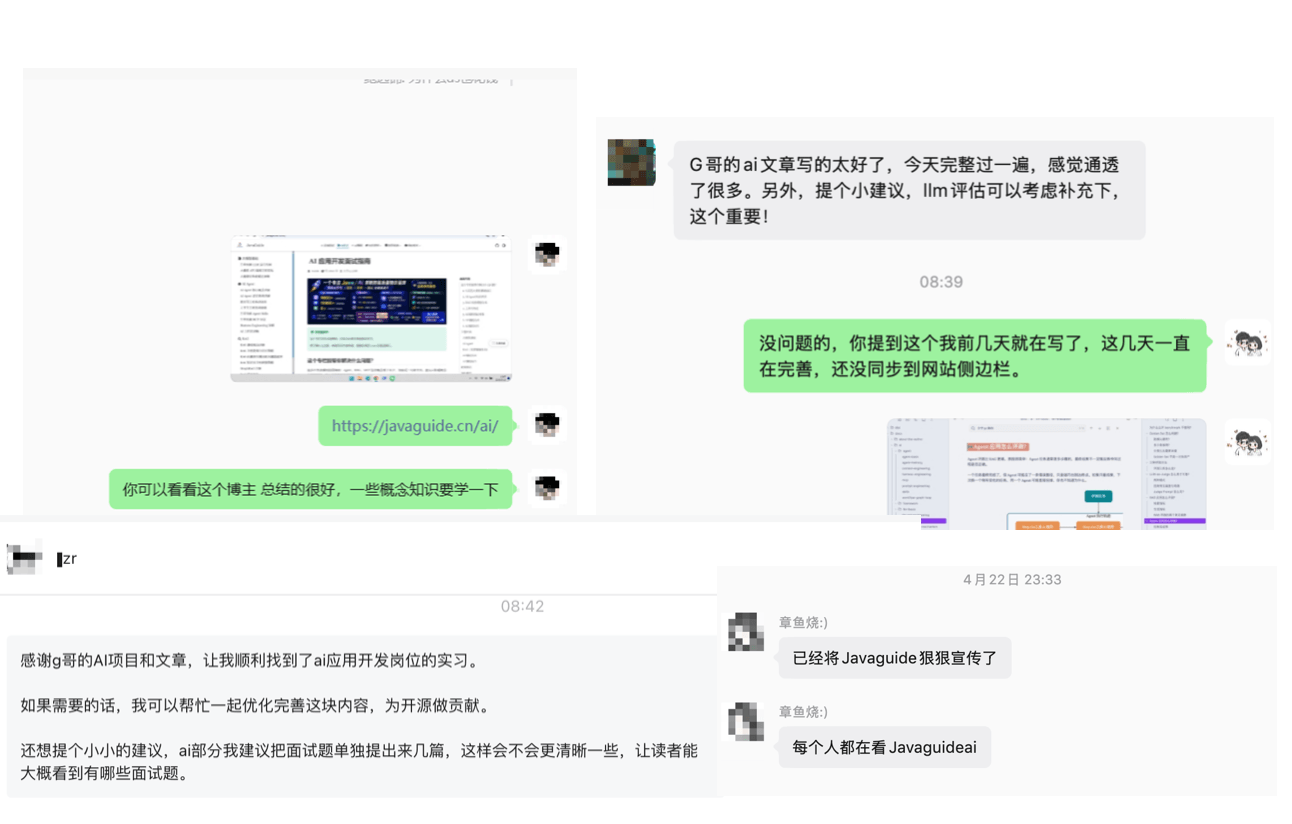AIGuide 收到了很多读者朋友的好评和推荐