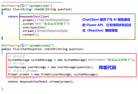image-20251123232847784