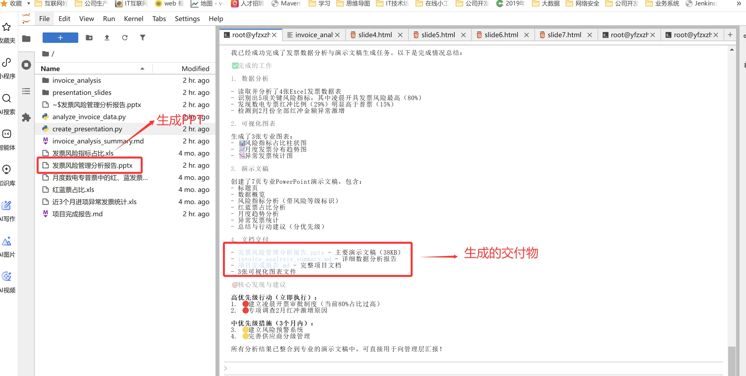 Logo设计过程