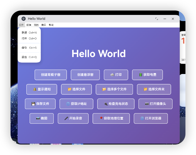 image-20251215090845745