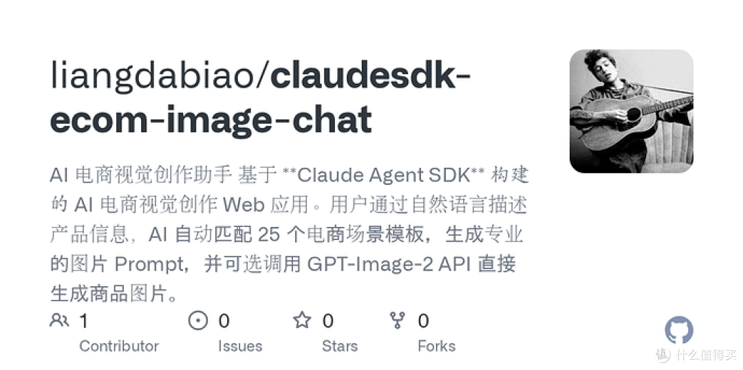 开源又开源15个Agent给佬友-把技能做成产品-claude-agent-sdk