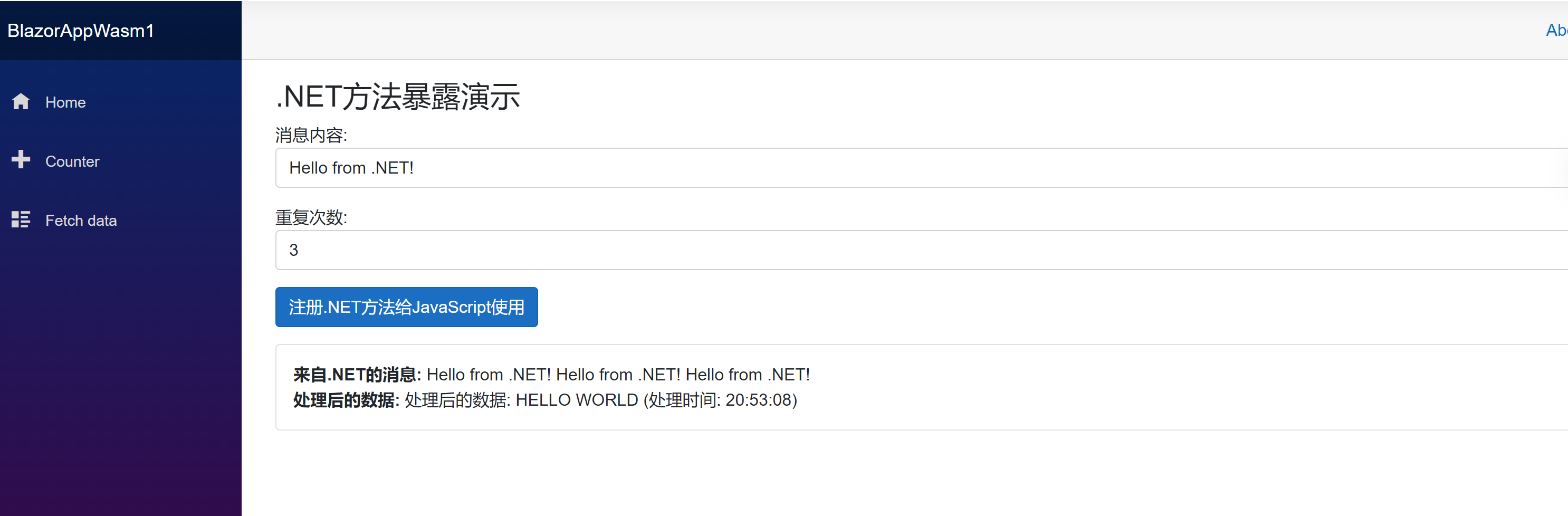 ASP.NET Core Blazor 核心功能三：Blazor与JavaScript互操作——让Web开发更灵活-CSDN博客