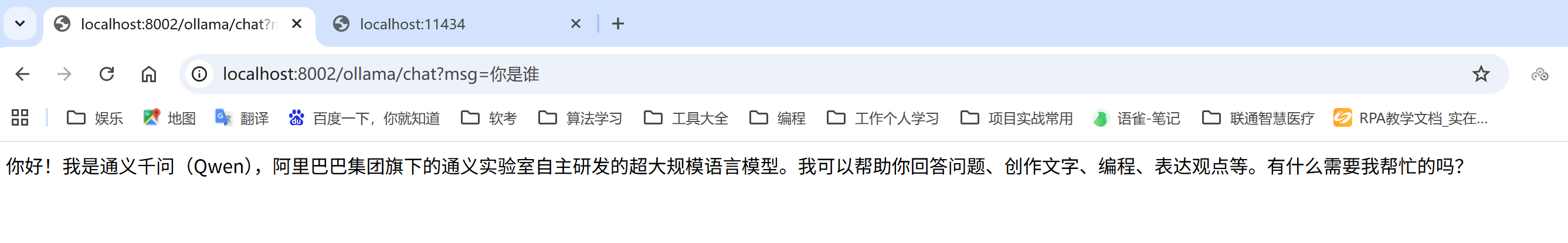 image-20251118233759226