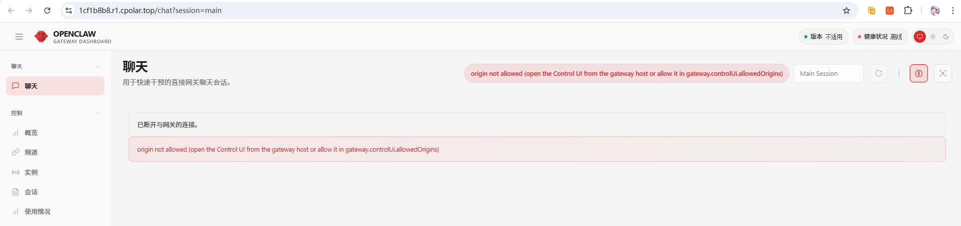 image-20260301194857326