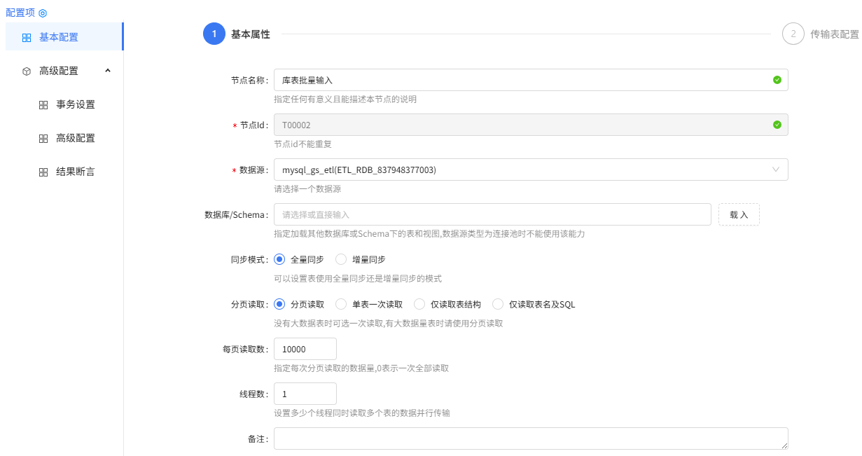 图片 6