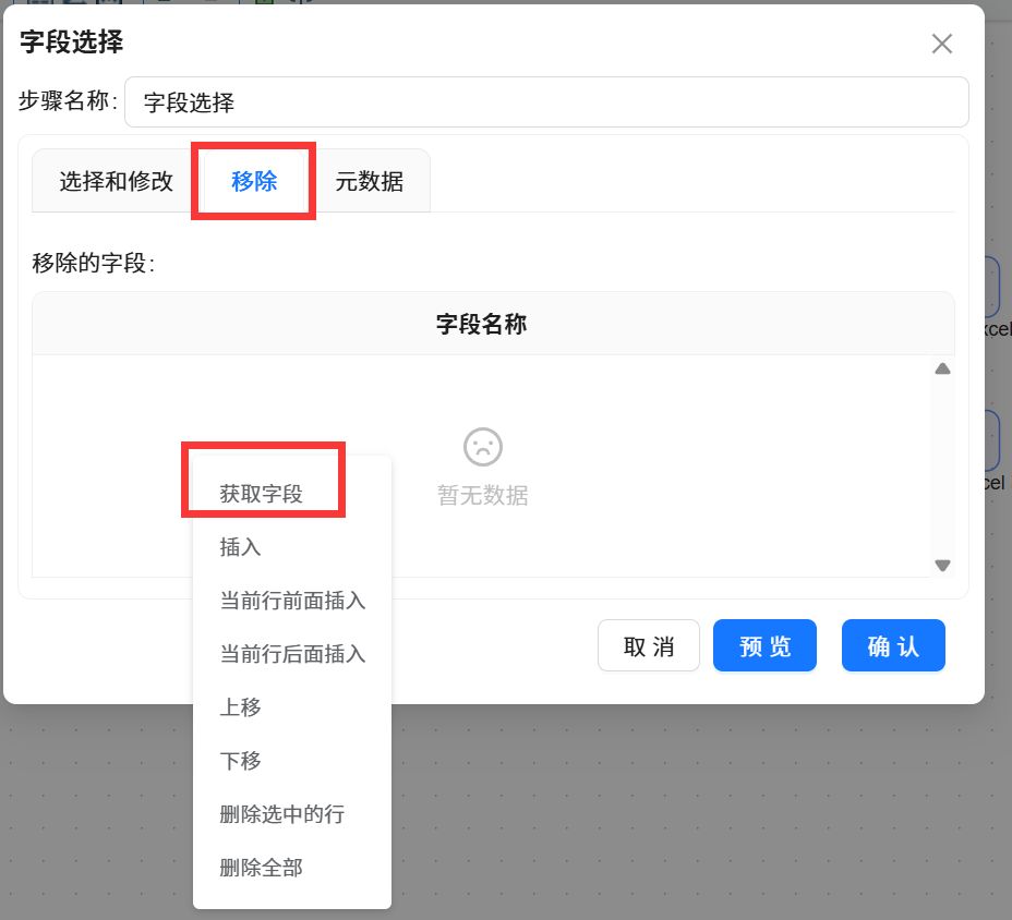 图形用户界面, 文本, 应用程序

AI 生成的内容可能不正确。