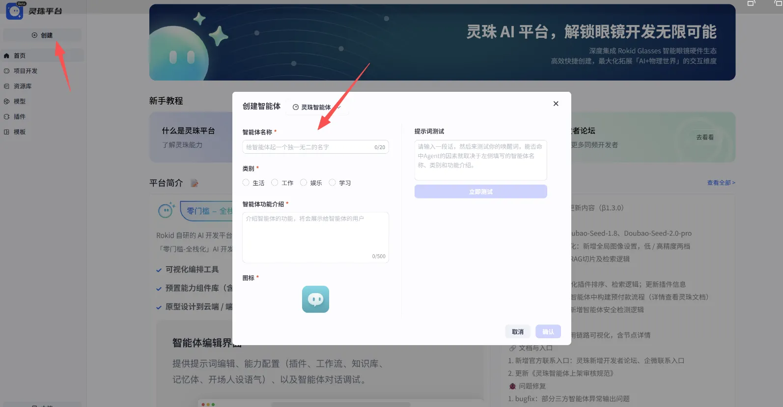 image-20260420144234127