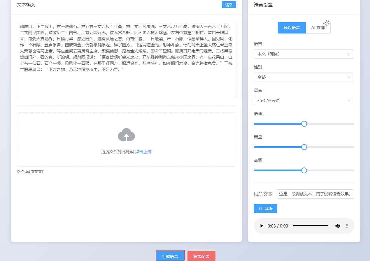 image-20250513111432386