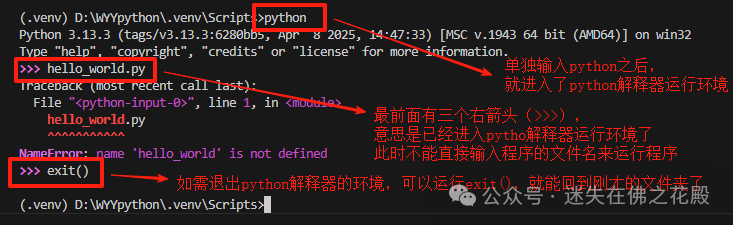 Python笔记｜VS Code中虚拟环境的创建及使用_vscode python 虚拟环境