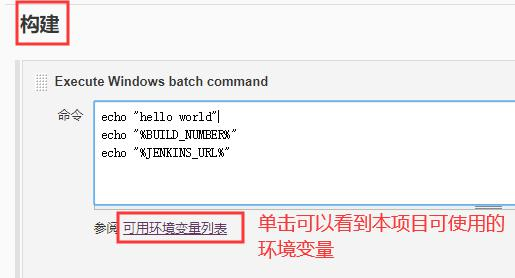 【Jenkins】 系统管理与配置_jenkins使用与配置