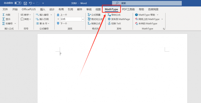 打开 MathType 选项卡