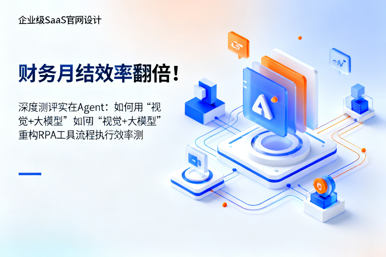 配图1