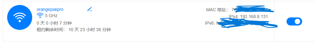 在这里插入图片描述 OrangePi AIpro 浅上手及搭建卡通图像生成多元化AI服务_sed_05