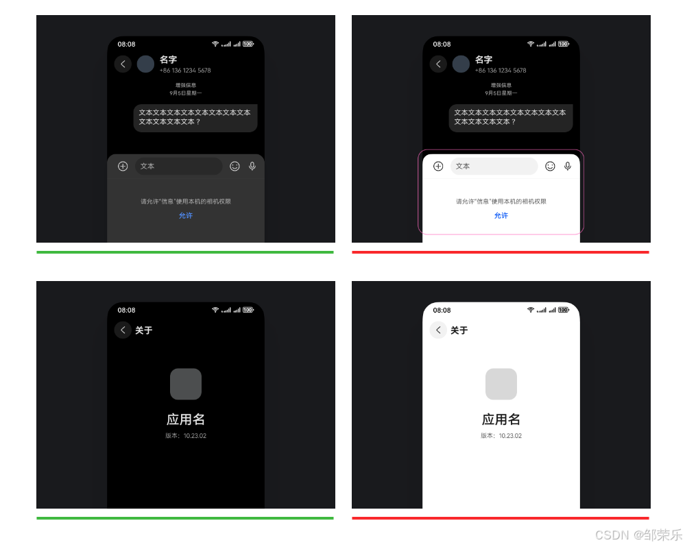 鸿蒙HarmonyOS NEXT开发：深色模式适配相关技术(实现颜色资源适配、媒体资源适配、状态栏适配等)_插入图片_05