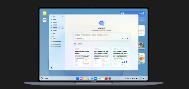 图片 2.png