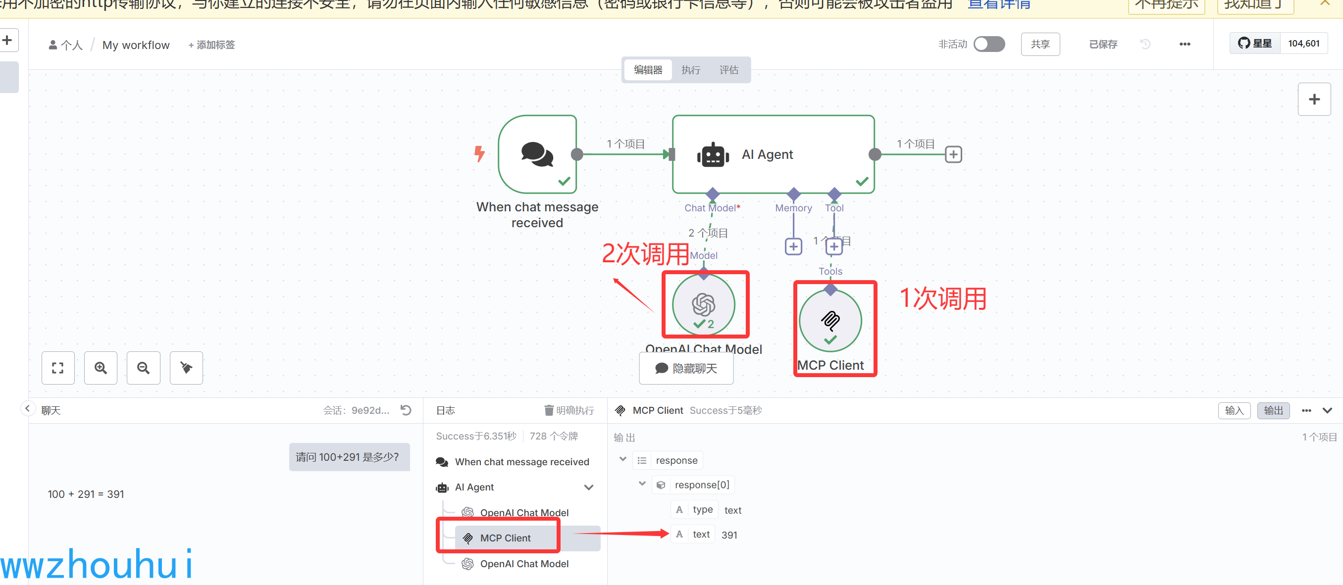 image-20250607201945852