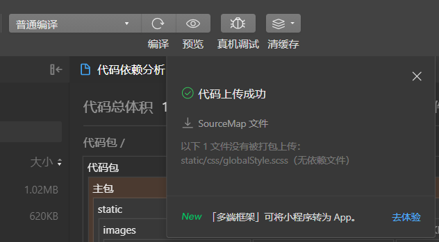 image-20241217111057568