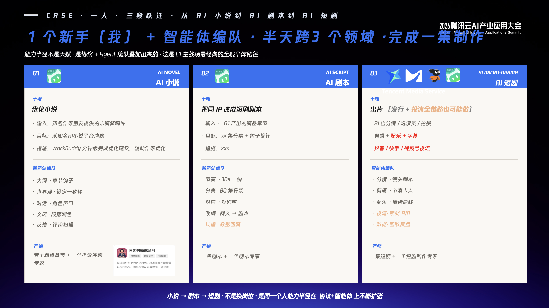 图片 4.png