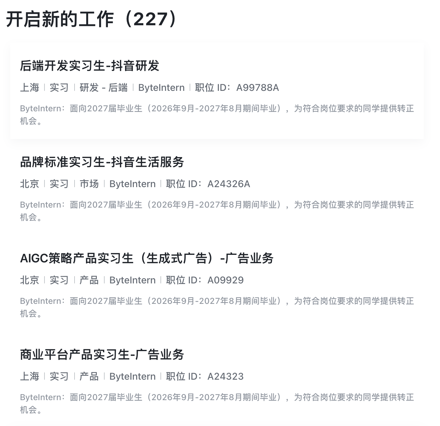 image-20260105175925713