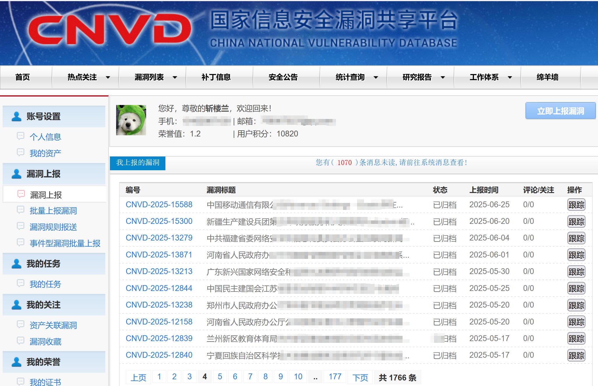 1752671295_6877a43fd933a37eaf724.png!small?1752671296144