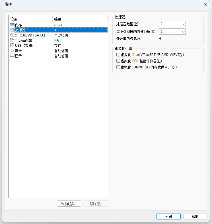 教你封装专属的WIN11 ISO系统镜像,VM虚拟机、优化、封装、导出、制作ISO全过程教程