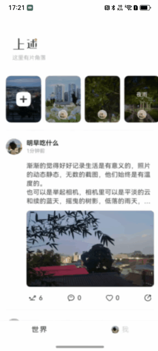 【HarmonyOS 5】应用更新功能详解_应用市场