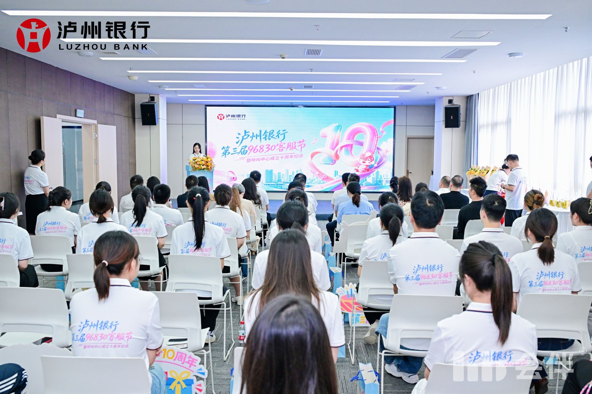 会伴数字办会