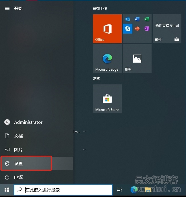 永久关闭Windows10系统安全中心，实时保护反复开启的问题