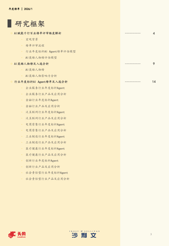 d669-image.png