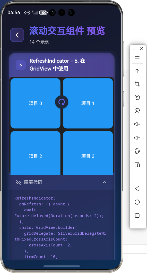 image-20260201165631954