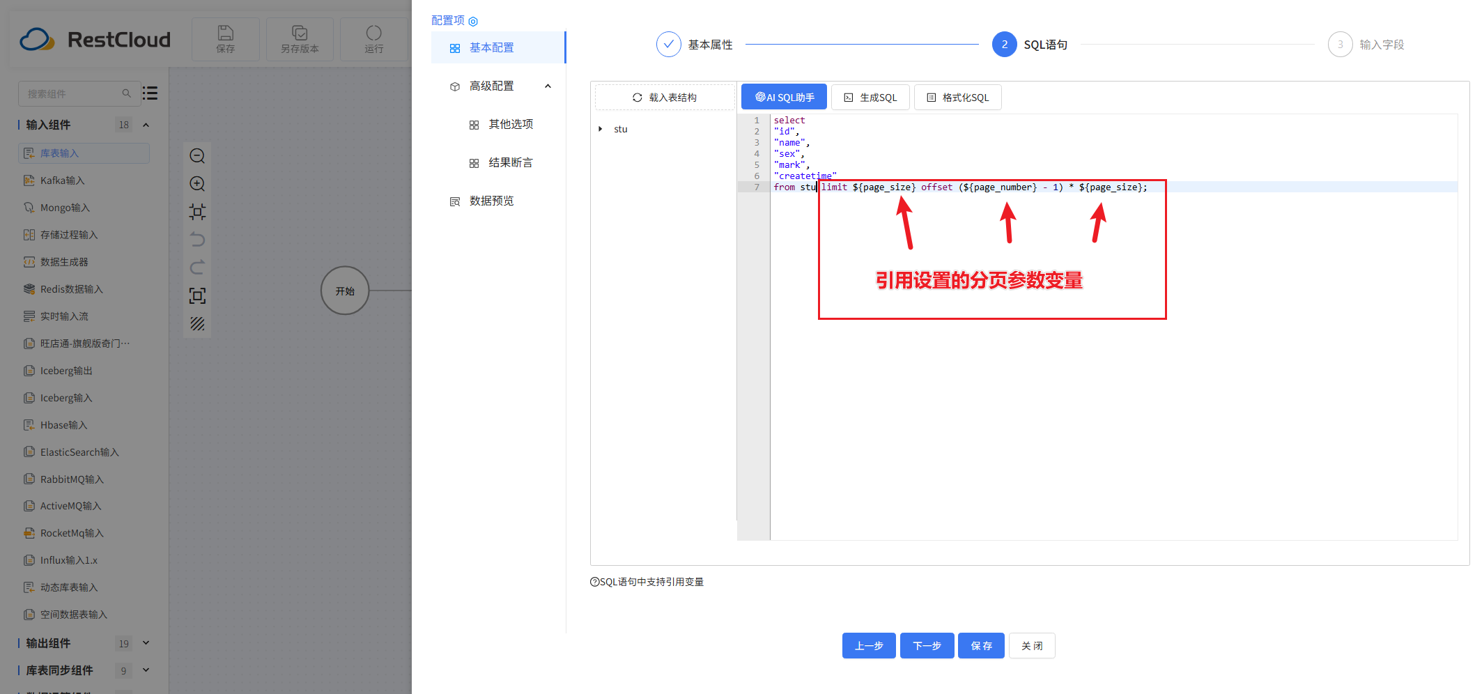 图片 13