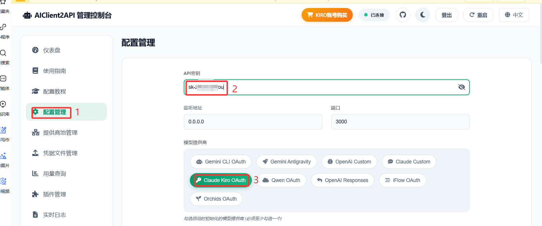 image-20260116230552011