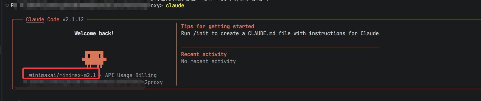 image-20260119223621889