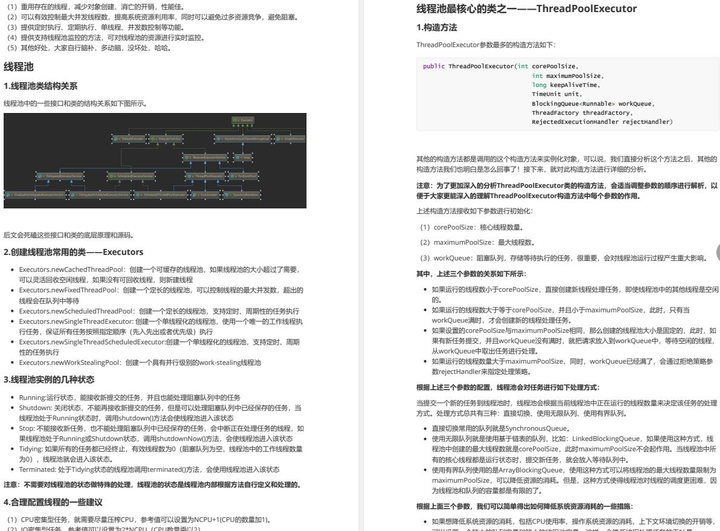 阿里高并发编程：基础案例+面试现场+源码分析+系统架构-CSDN博客