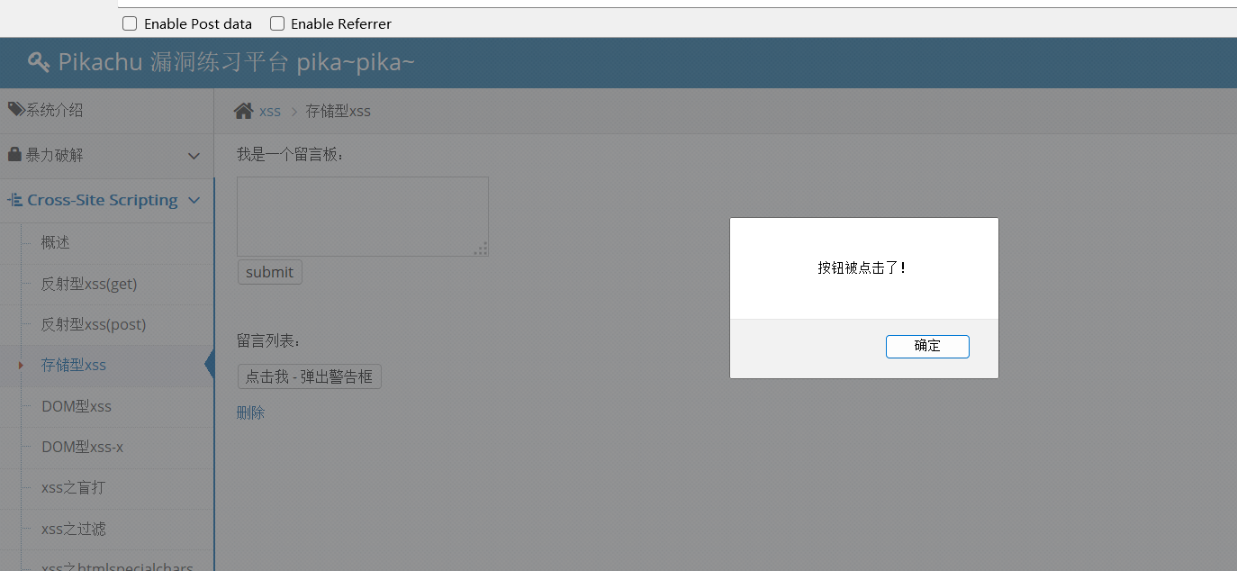 image-20250917175823181