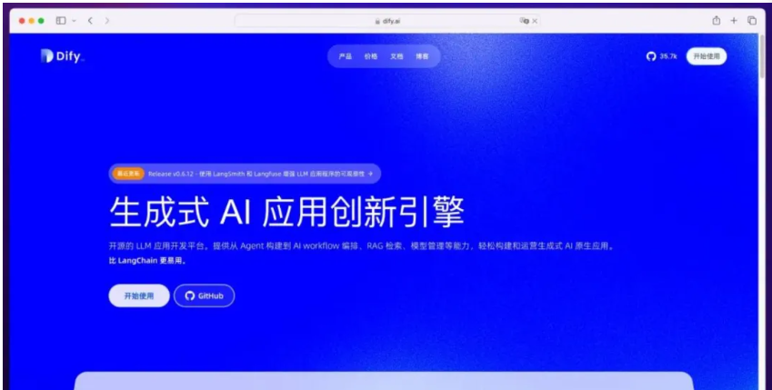 三大智能体开发平台详细对比:FastGPT、Dify和Coze_人工智能_03