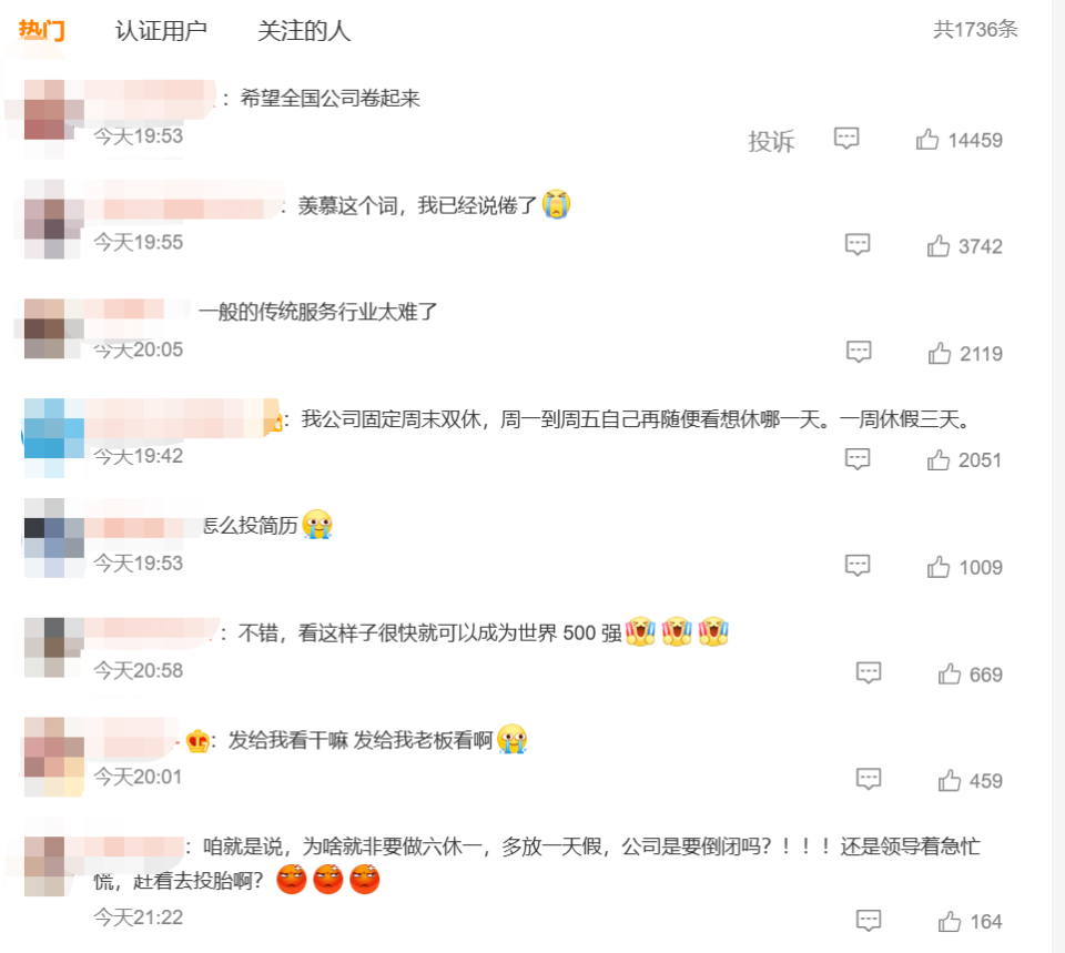 Nature迄今最大规模研究显示，每周4天工作制打工人更快乐，但效率不减-CSDN博客