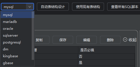 飞算JavaAI 3.2.0：零编码带你体验游戏后端开发实战
