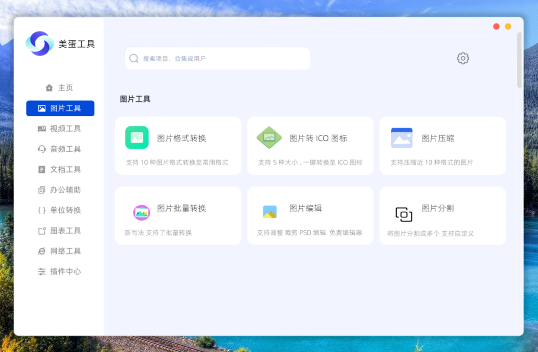 图片