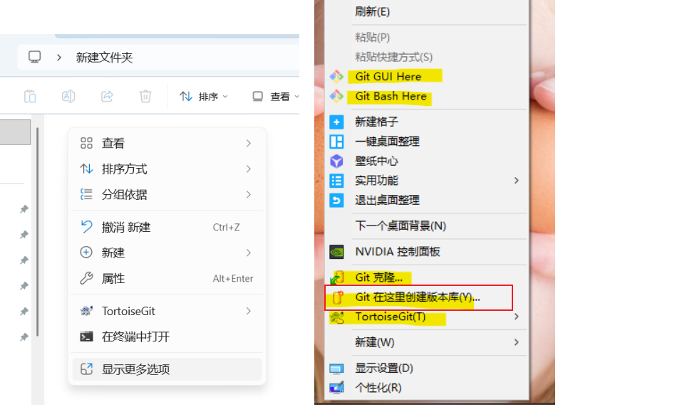 image-20251209133135732